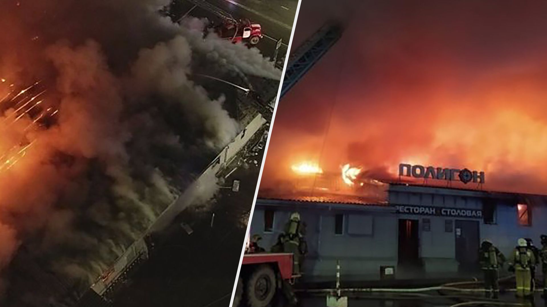 Пожар в клубе в Костроме – видео первых минут возгорания