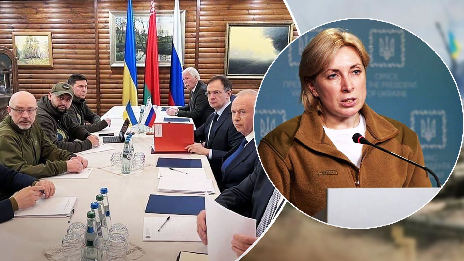 Переговоры Украины РФ сегодня - в правительстве назвали условие начала переговоров Украины с РФ - 24 Канал