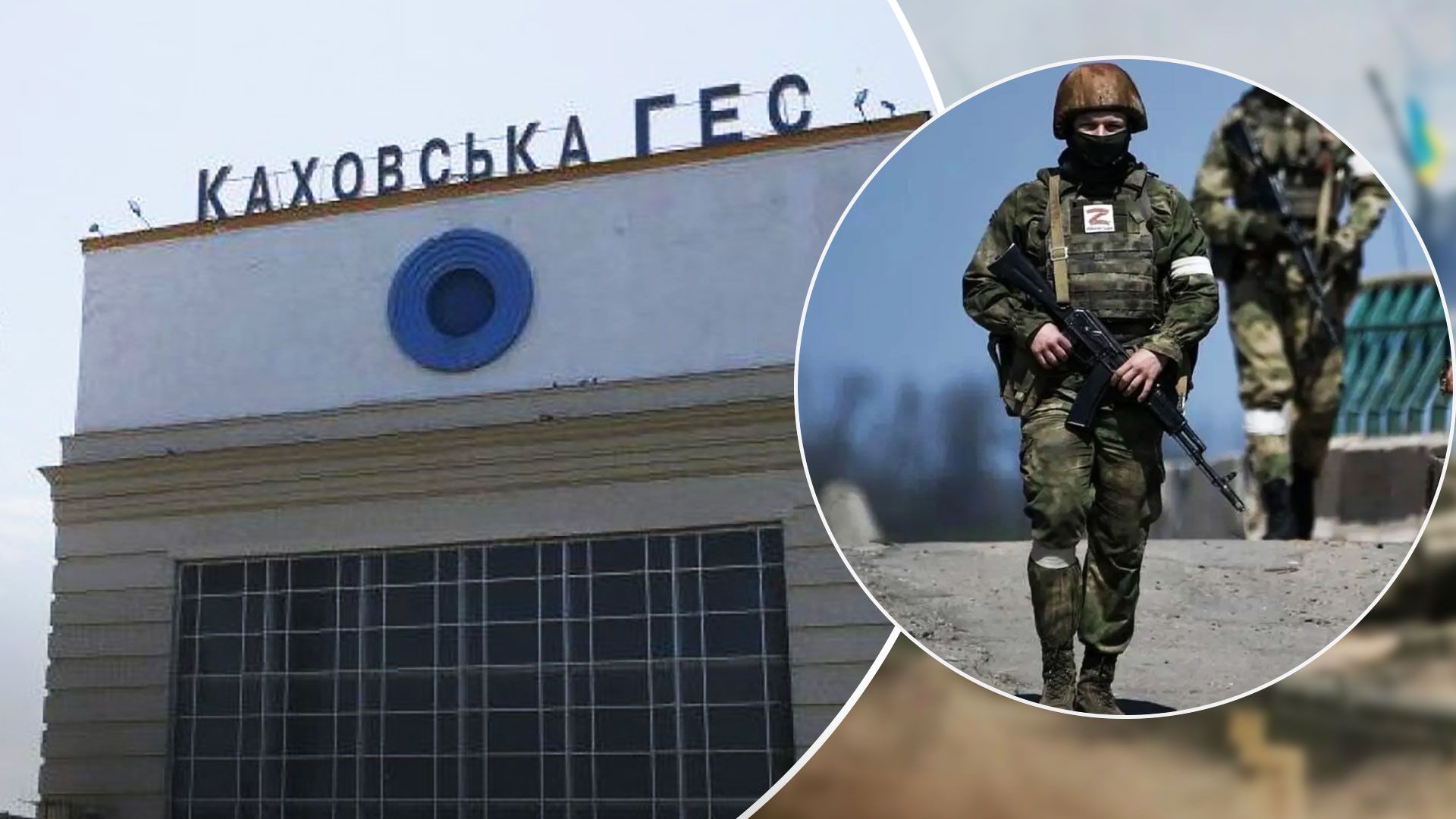 Каховская ГЭС шлюз - россияне обвинили ВСУ в обстреле Каховской ГЭС - 24 Канал Каховская ГЭС шлюз - россияне обвинили ВСУ в обстреле Каховской ГЭС - 24 Канал