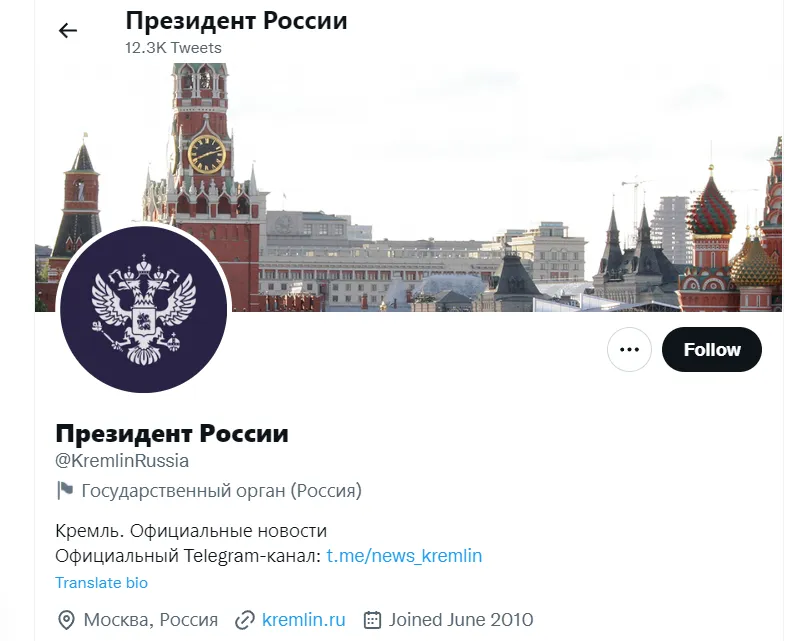 акаунт Путіна за липень 2010
