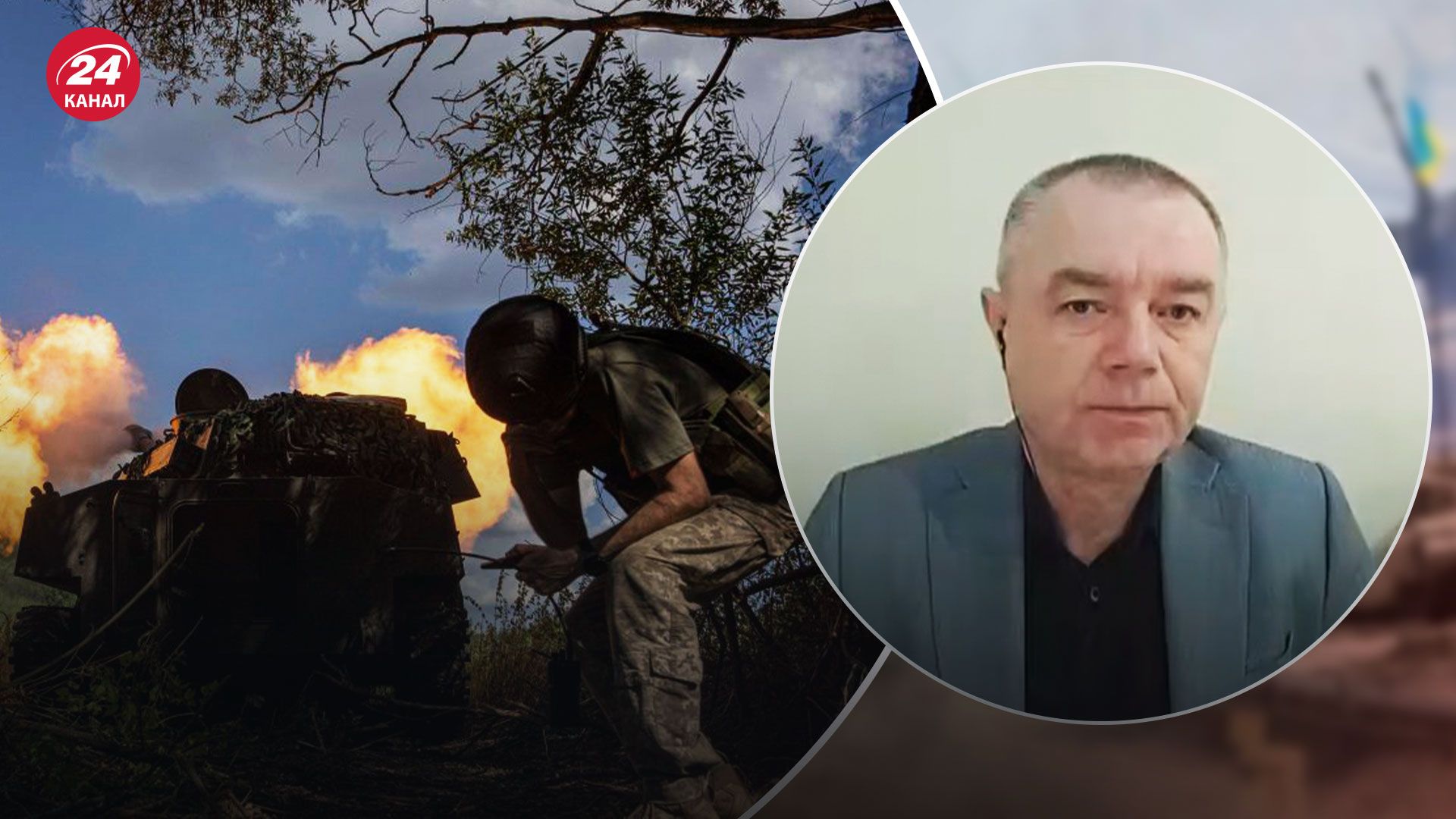 Ситуація на Донбасі - у росіян нова тактика в Бахмуті - Новини України - 24 Канал Ситуація на Донбасі - у росіян нова тактика в Бахмуті - Новини України - 24 Канал