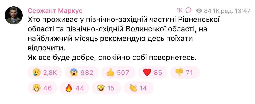 Маркус про загрозу з Білорусі Маркус про загрозу з Білорусі
