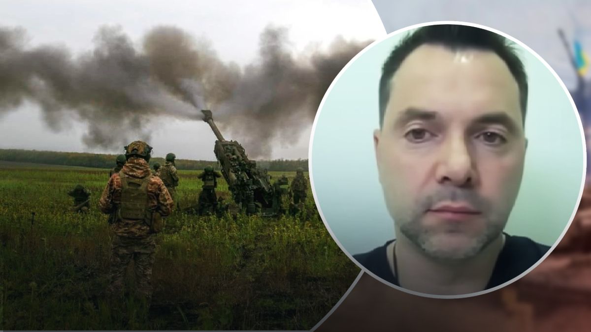 Арестович про ситуацію на фронті Арестович про ситуацію на фронті