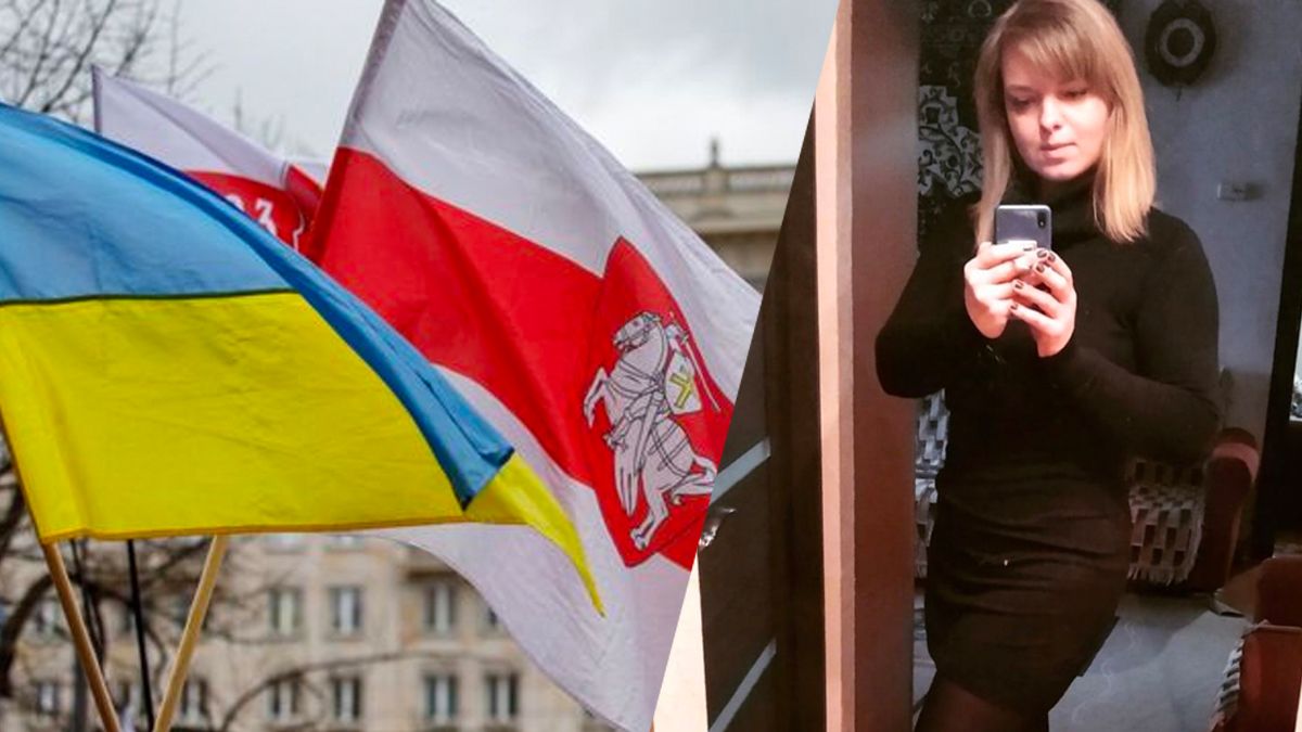 Задержали белоруску за поддержку Украины в соцсетях