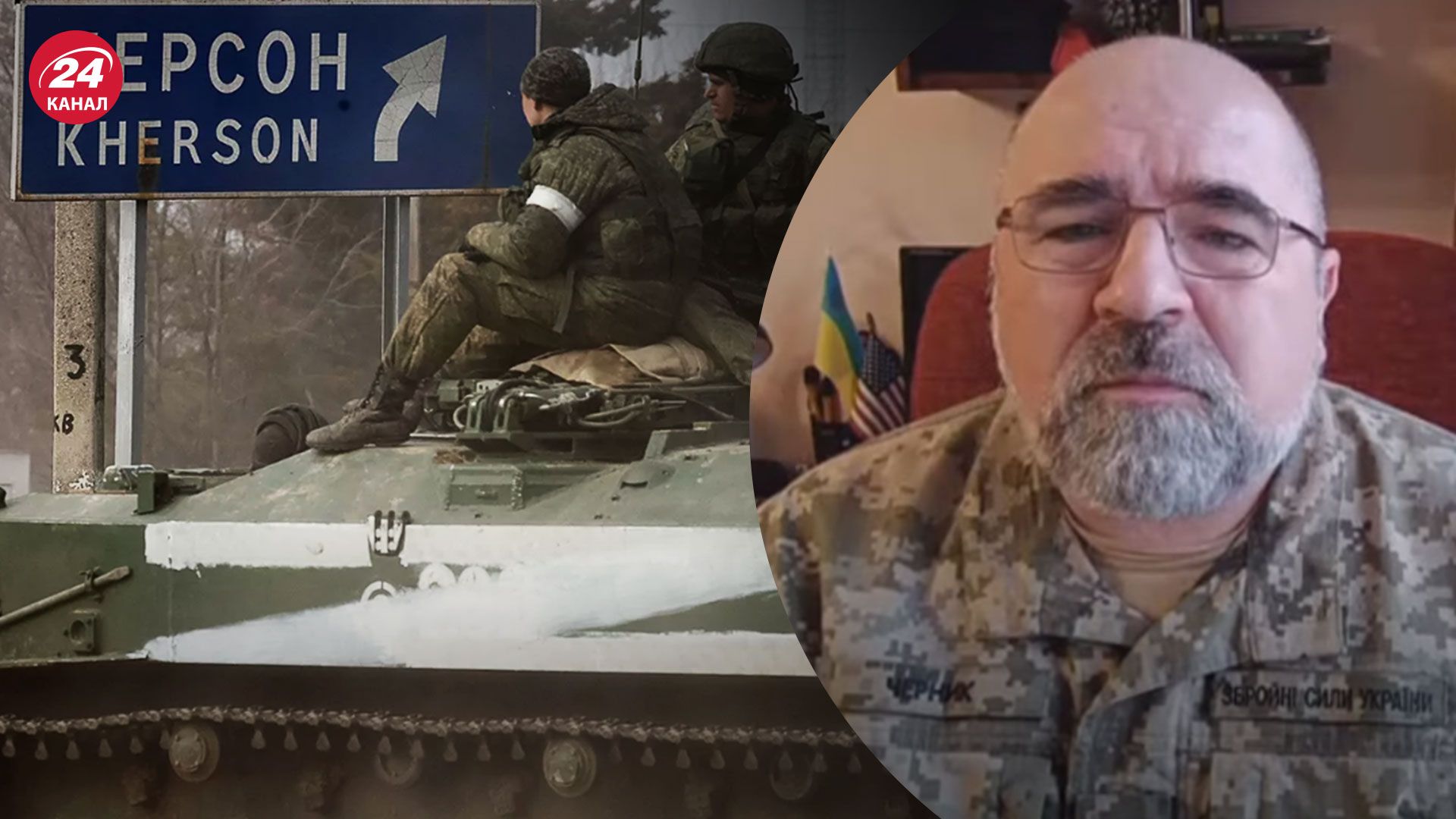 Маневры кафиров в Херсонской области - стоит ли ВСУ штурмовать Херсон - 24 Канал Маневры кафиров в Херсонской области - стоит ли ВСУ штурмовать Херсон - 24 Канал