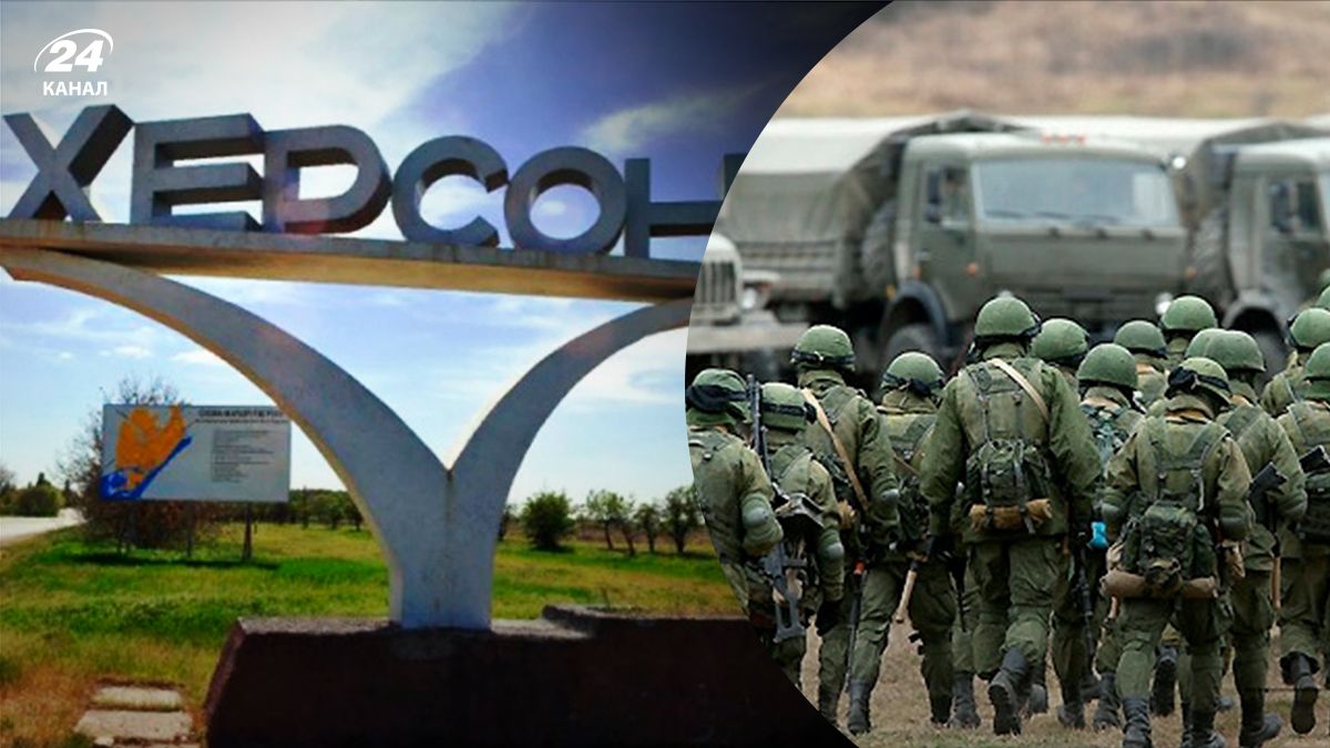 Росіяни здають Херсон, - військовий з Л/ДНР - 24 канал Росіяни здають Херсон, - військовий з Л/ДНР - 24 канал