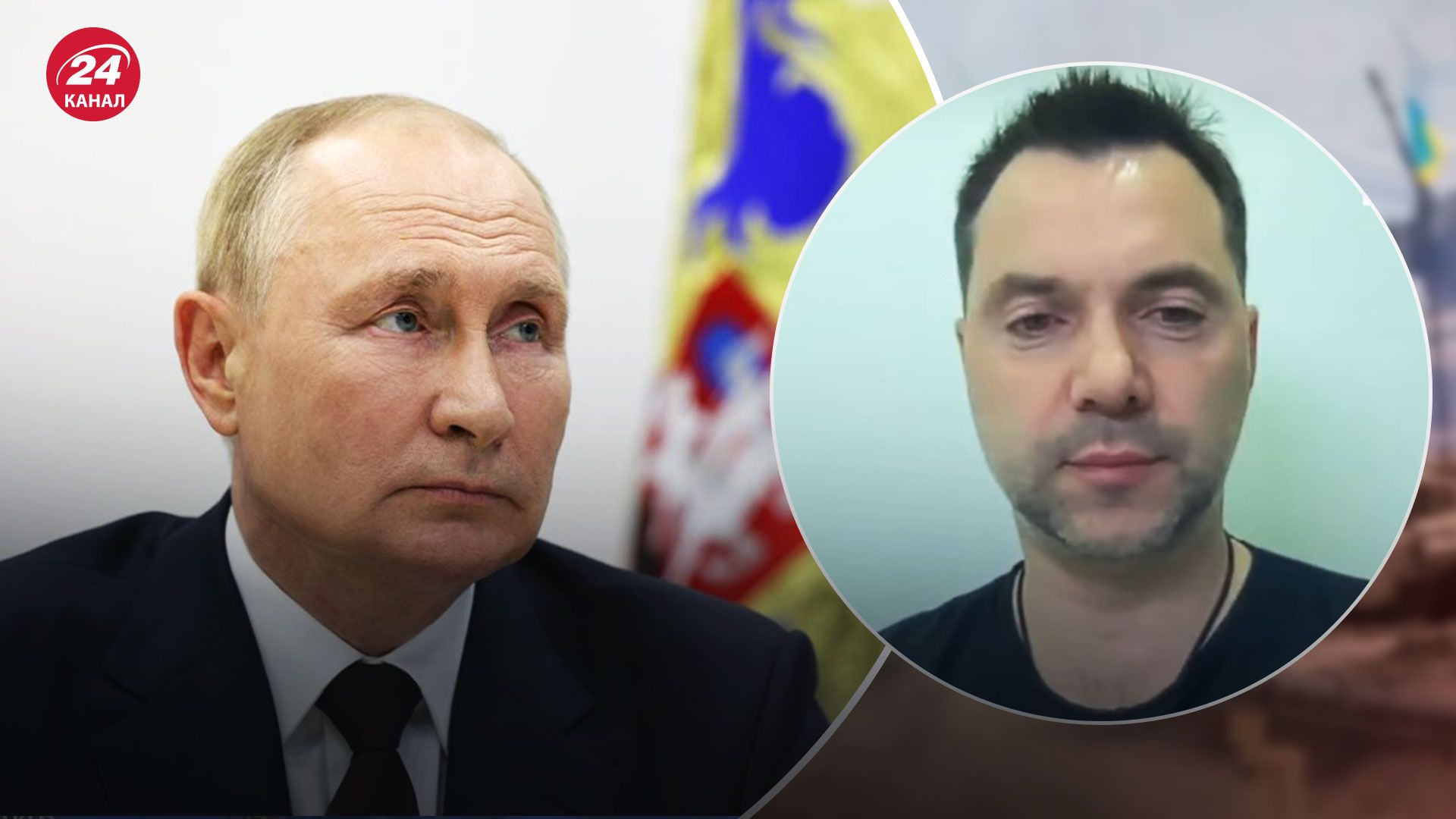 Применит ли Россия ядерное оружие – Арестович рассказал, как изменилась позиция Путина - 24 Канал Применит ли Россия ядерное оружие – Арестович рассказал, как изменилась позиция Путина - 24 Канал