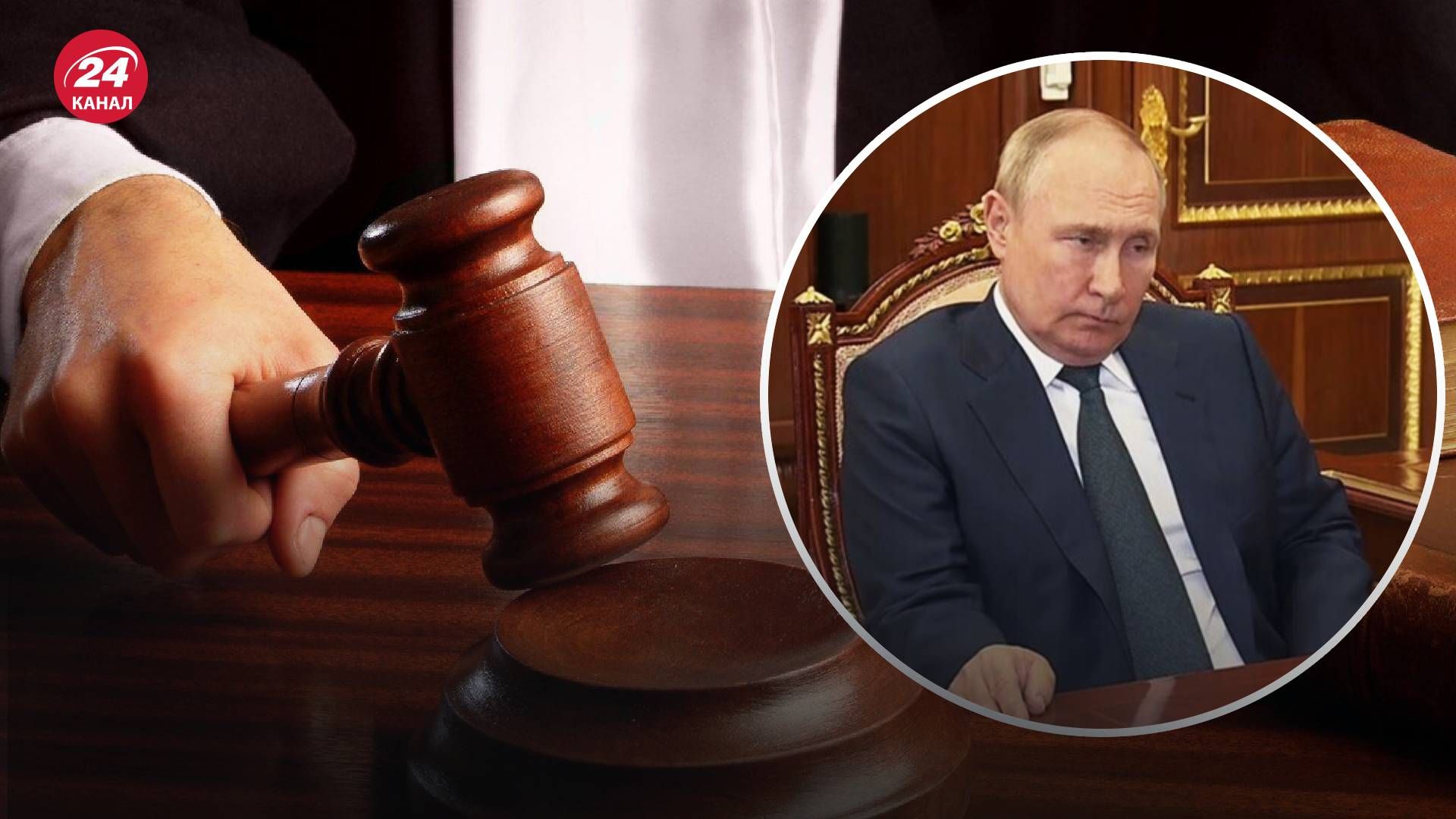 Трибунал проти Росії - Чехія також підтримує ініціативу Трибунал проти Росії - Чехія також підтримує ініціативу