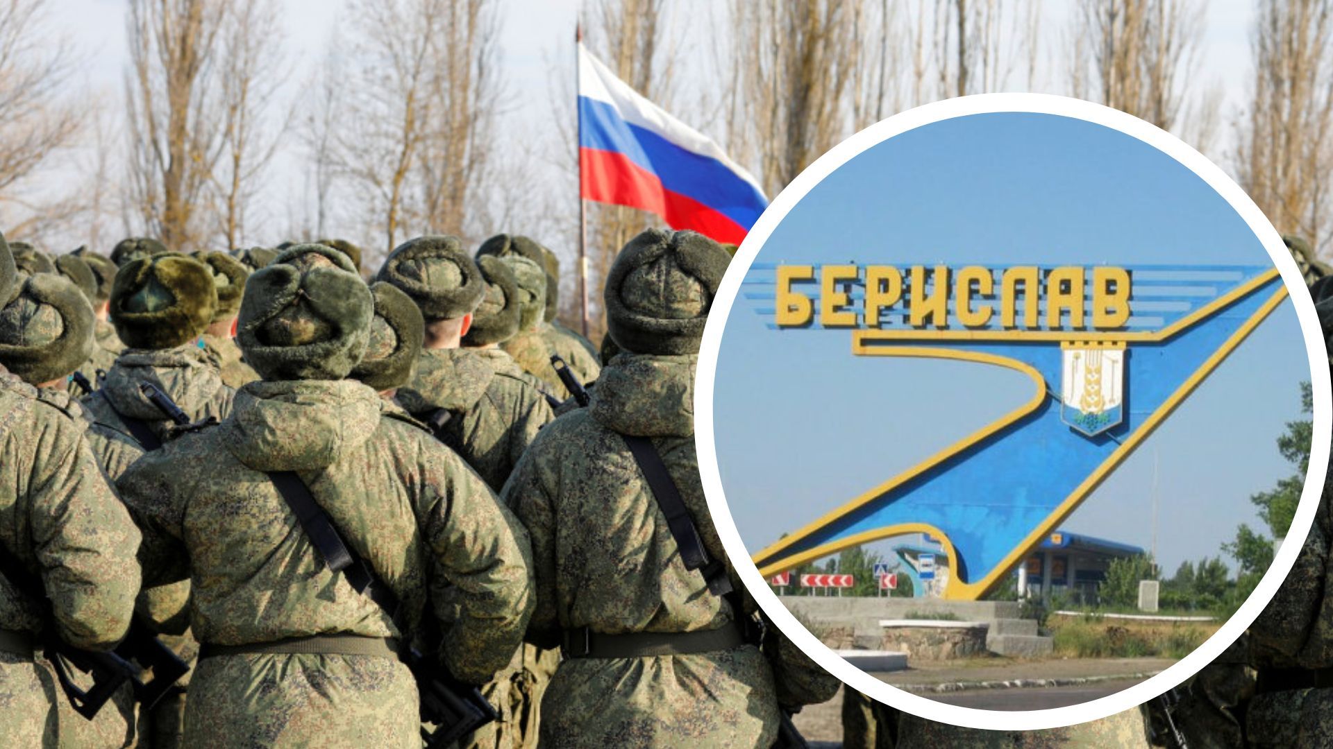 На Херсонщині депортують українців На Херсонщині депортують українців