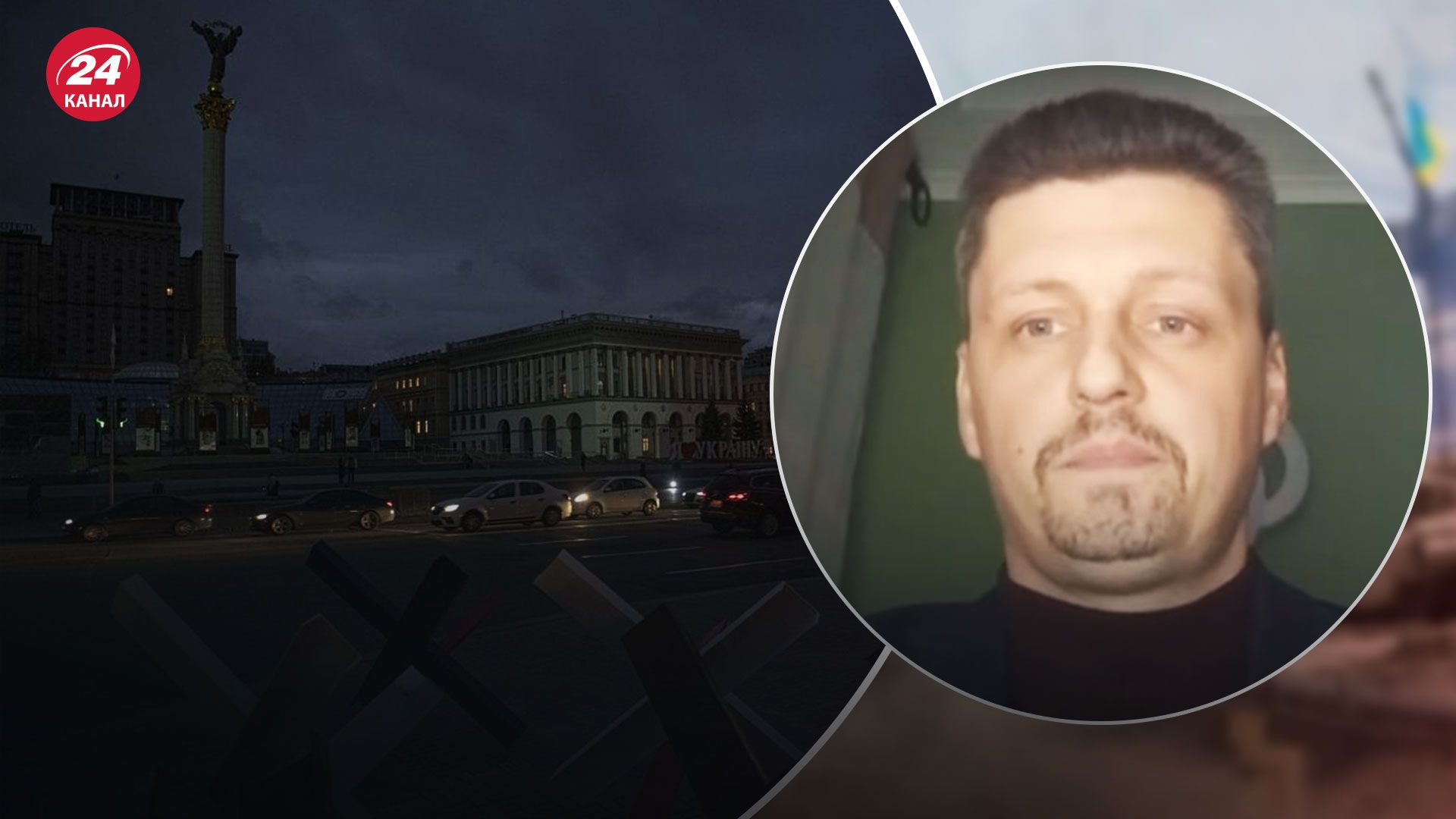 Чи вдасться Росії зруйнувати енергосистему України – припущення політолога - 24 Канал Чи вдасться Росії зруйнувати енергосистему України – припущення політолога - 24 Канал