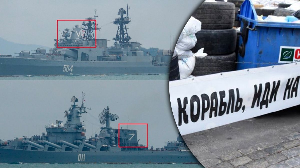 Російські кораблі зафіксували в Сингапурській протоці