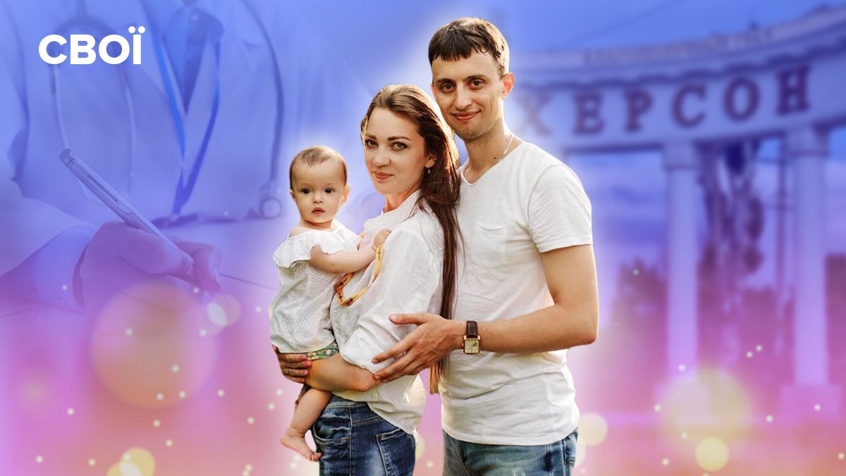 Врач из Херсона рассказал о жизни в оккупации и эвакуации Врач из Херсона рассказал о жизни в оккупации и эвакуации