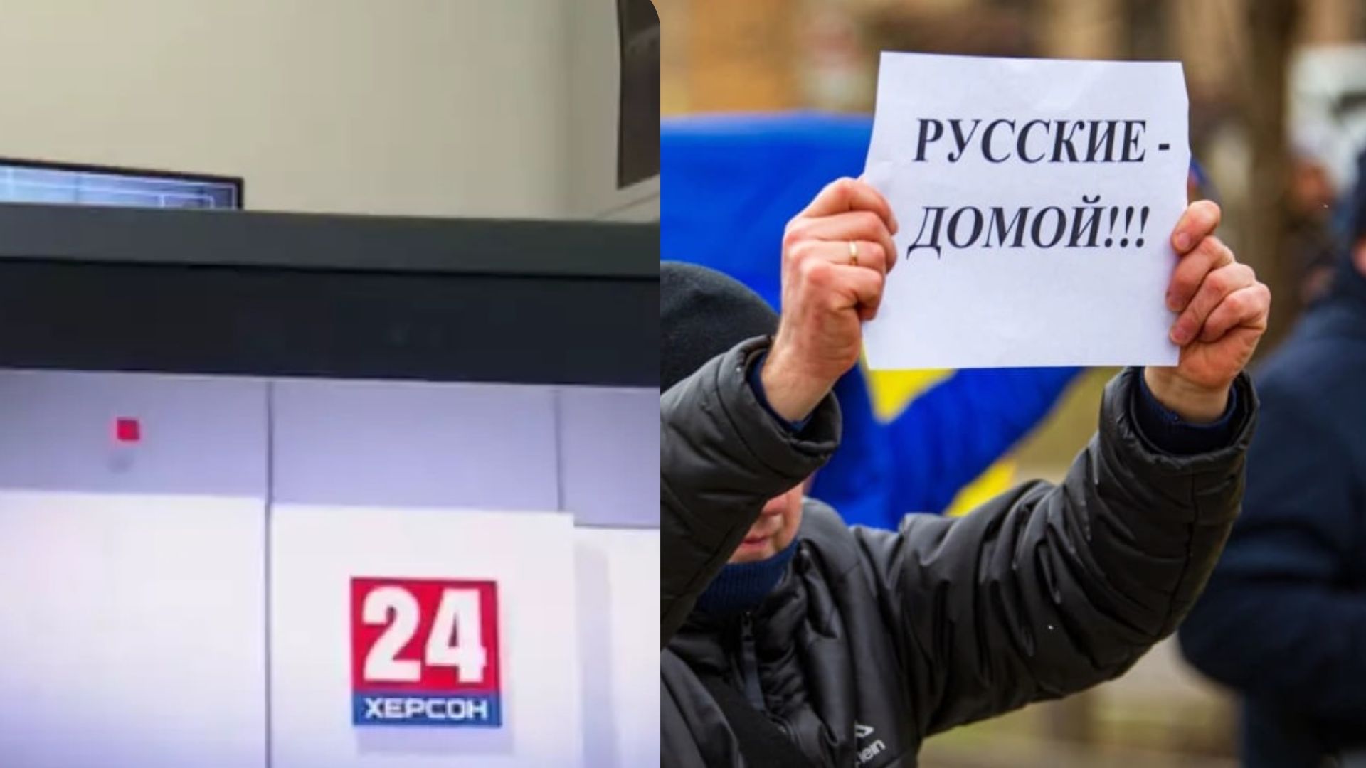 У Херсоні припинили мовлення пропагандистські телеканали - у чому причина У Херсоні припинили мовлення пропагандистські телеканали - у чому причина