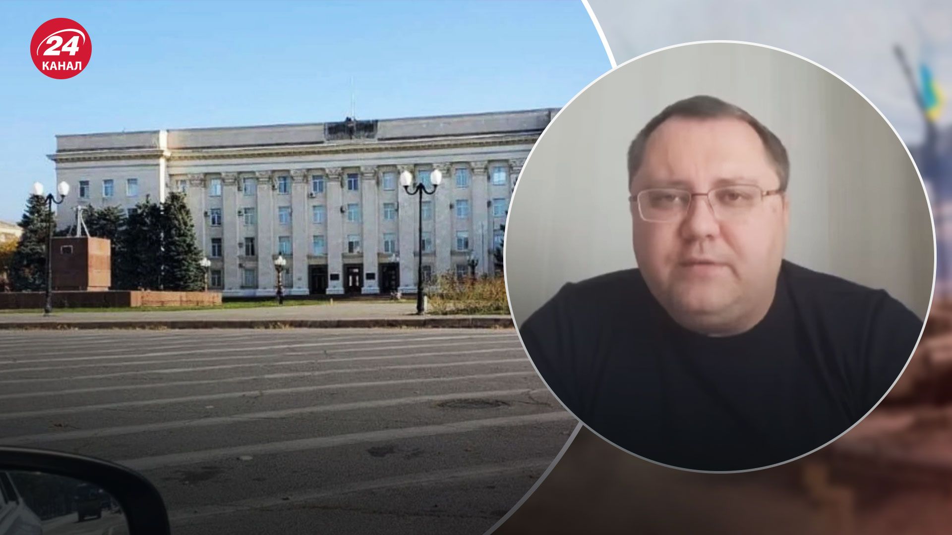 Херсон – чому росіяни зняли прапор з будівлі ОДА та яка ситуація в місті Херсон – чому росіяни зняли прапор з будівлі ОДА та яка ситуація в місті