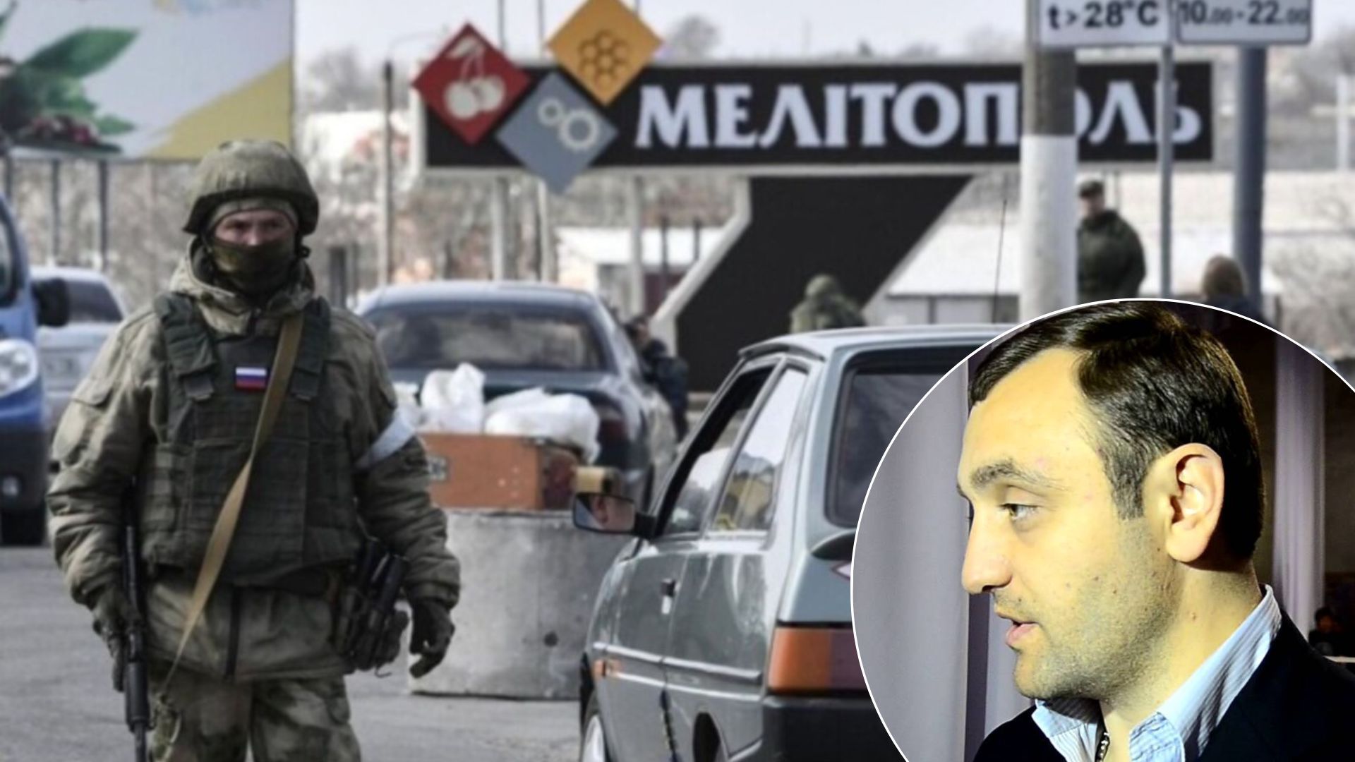 В Мелитополь приехал представитель банды енакиевских Горловский - что известно В Мелитополь приехал представитель банды енакиевских Горловский - что известно