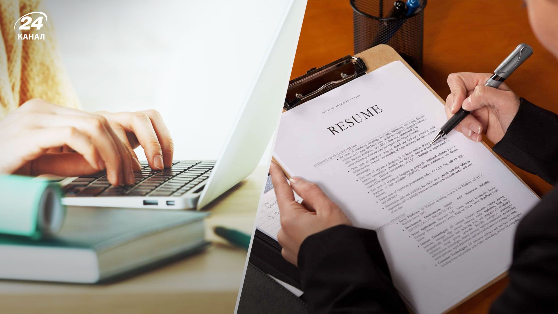 В Україні запрацював Національний кадровий резерв В Україні запрацював Національний кадровий резерв