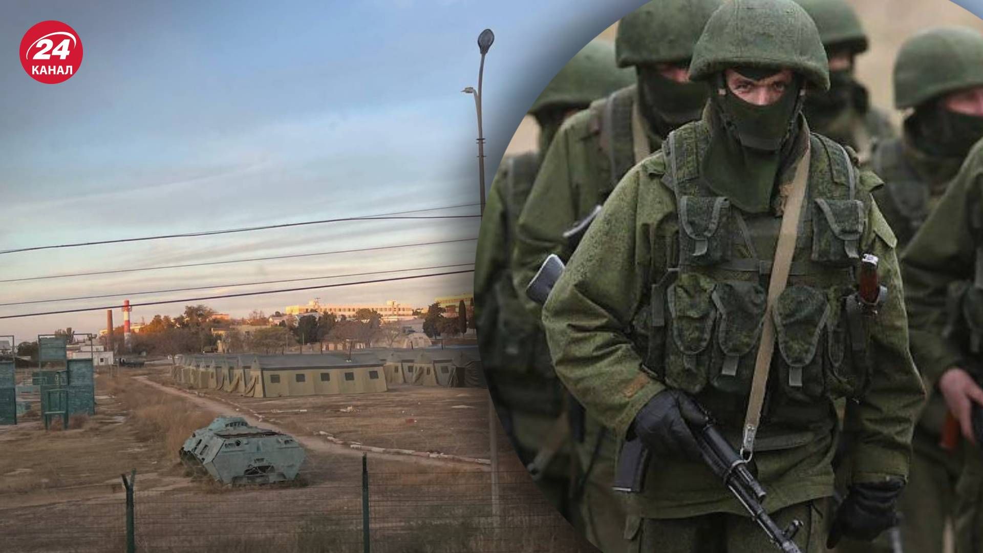 Окупація Криму - світлини з військового табору росіян у Севастополі