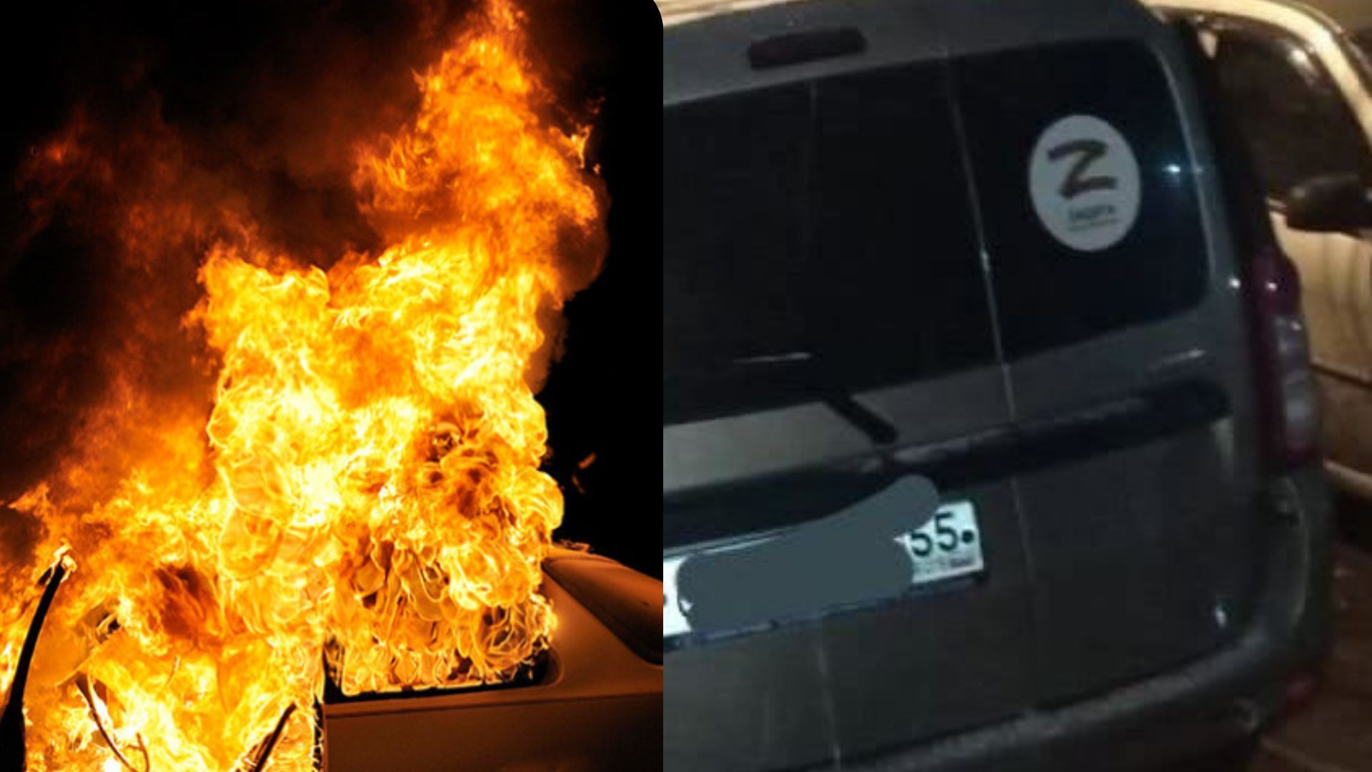 В Омске подожгли автомобили с Z-символикой - что известно В Омске подожгли автомобили с Z-символикой - что известно