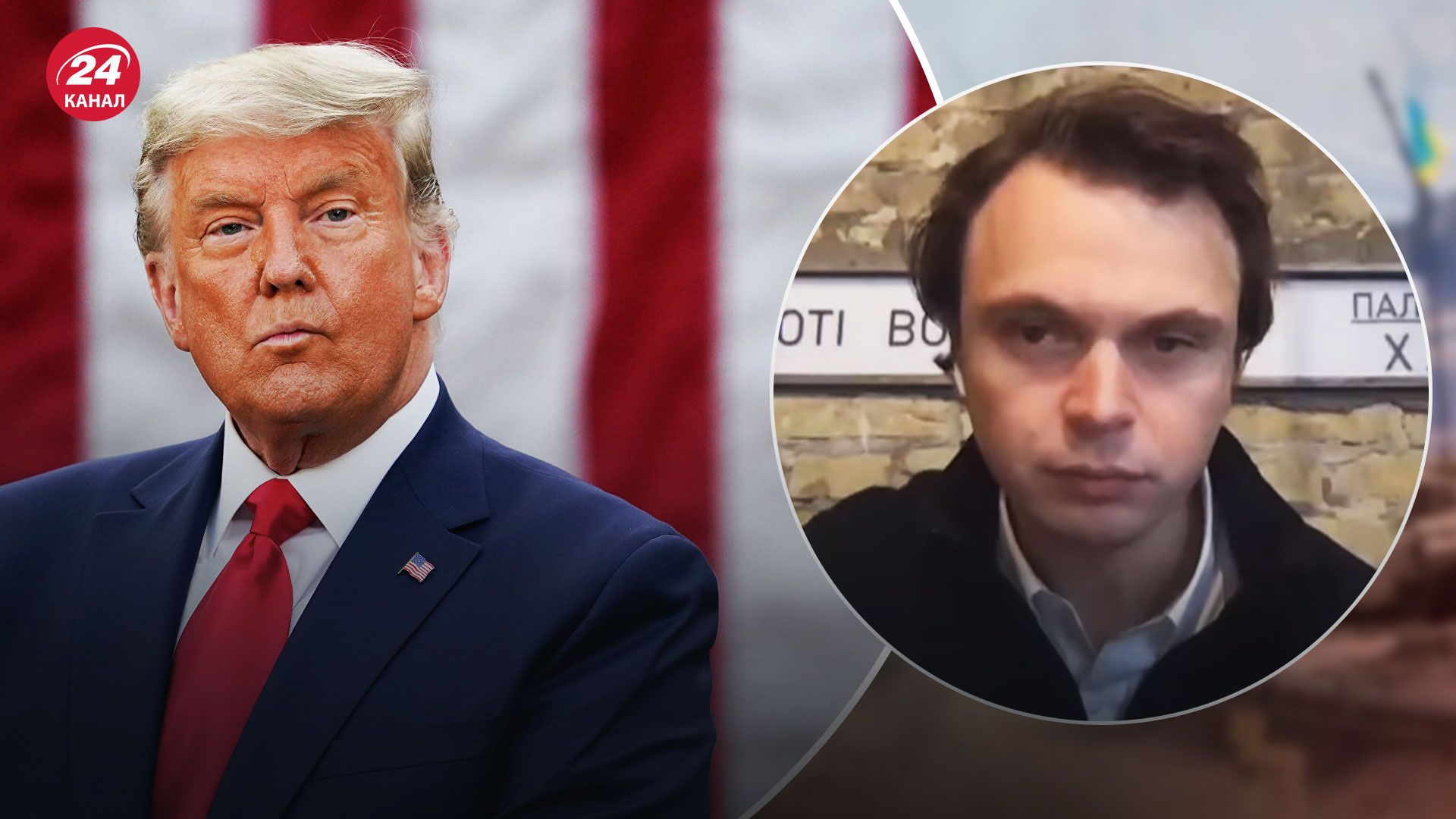 Маріупольський план Януковича – чому Трамп не погодився на нього Маріупольський план Януковича – чому Трамп не погодився на нього