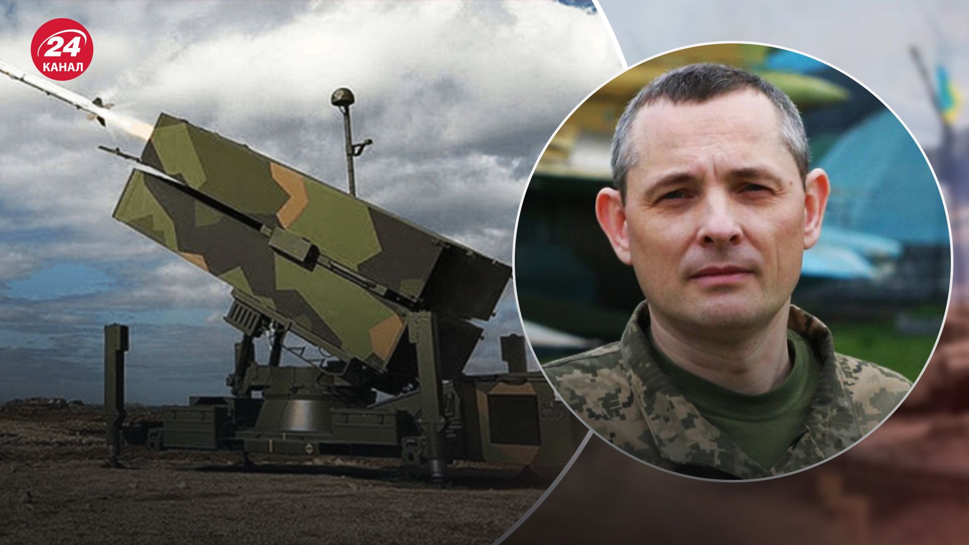 Системы ПВО от партнеров со временем появятся в Украине