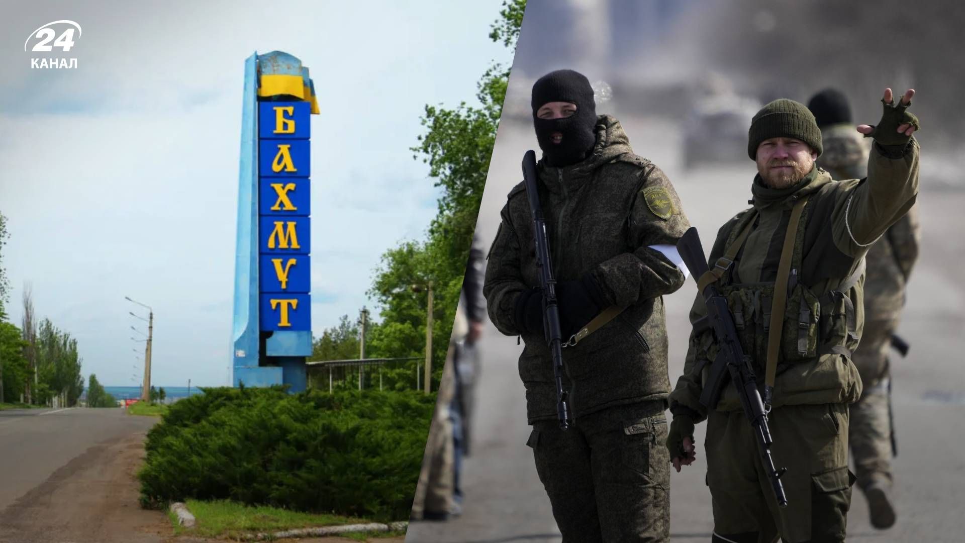 Росіяни зазнають великі втрати - для чого росіянам Бахмут Росіяни зазнають великі втрати - для чого росіянам Бахмут