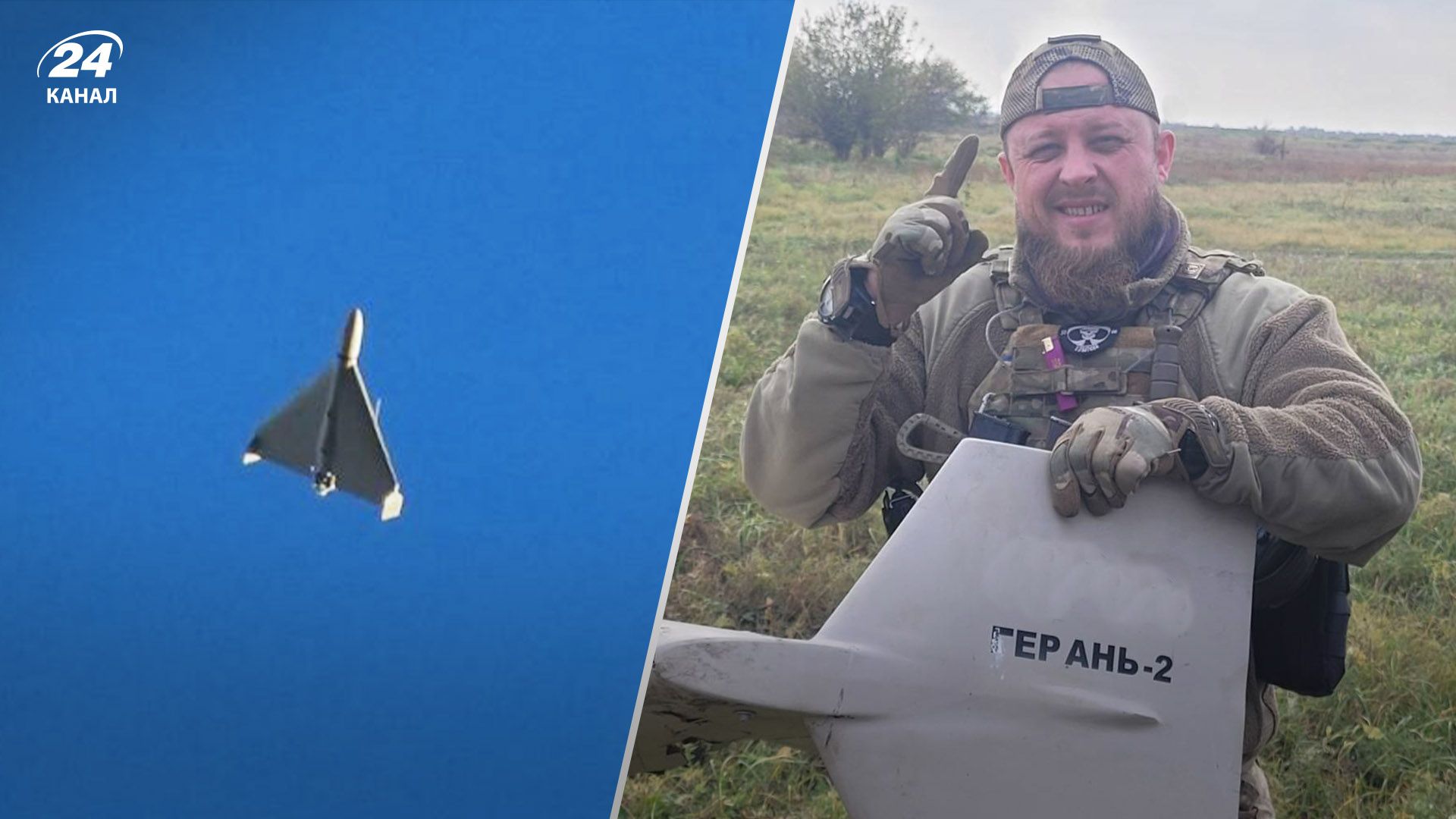 Воины уничтожили иранский дрон Воины уничтожили иранский дрон