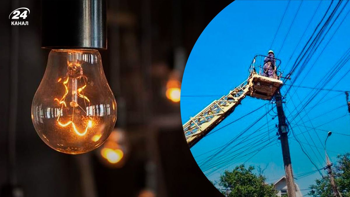 Сколько еще будут продолжаться аварийные отключения света - 24 канал Сколько еще будут продолжаться аварийные отключения света - 24 канал