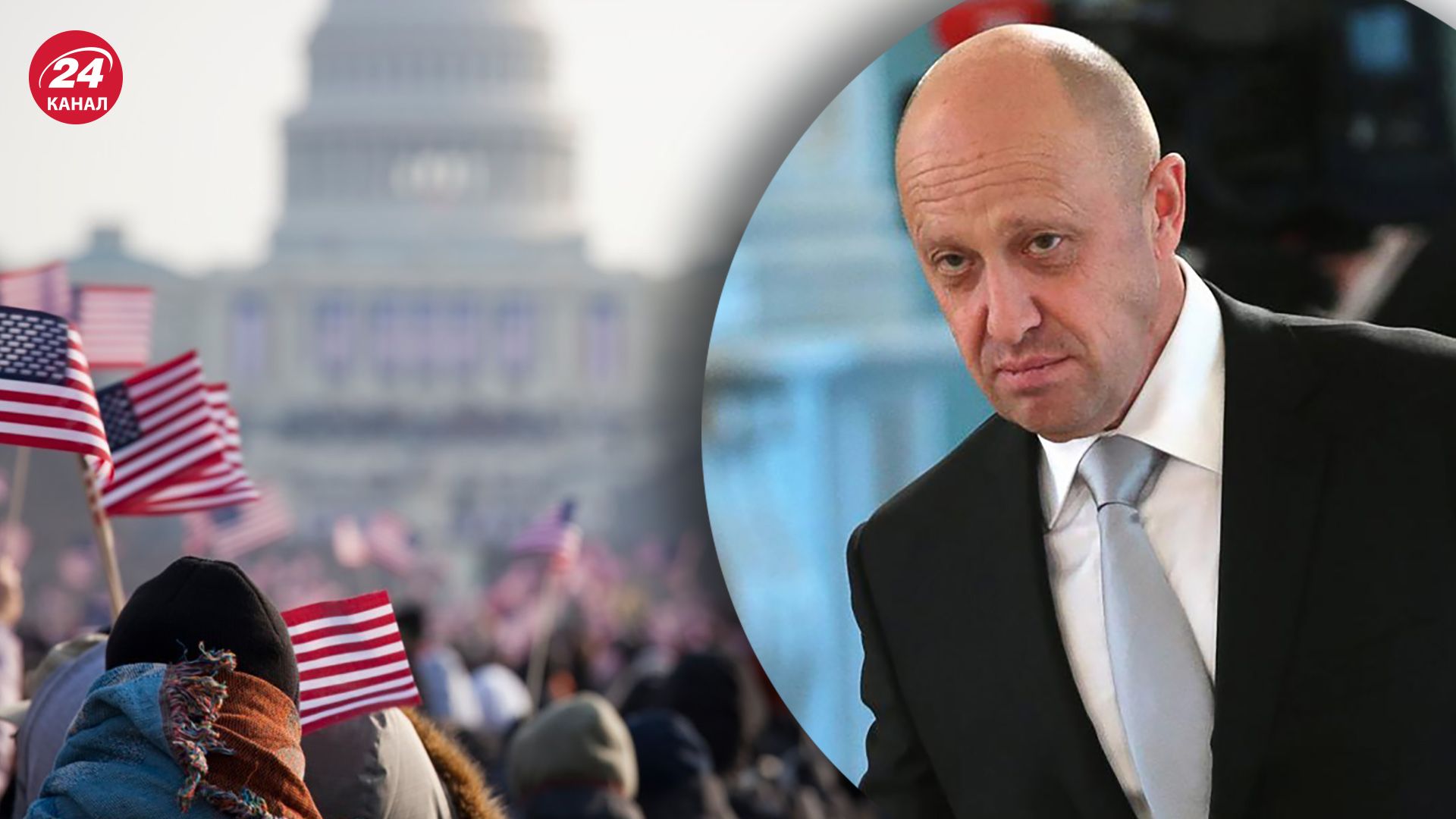 Пригожин признался во вмешательстве в выборы США Пригожин признался во вмешательстве в выборы США