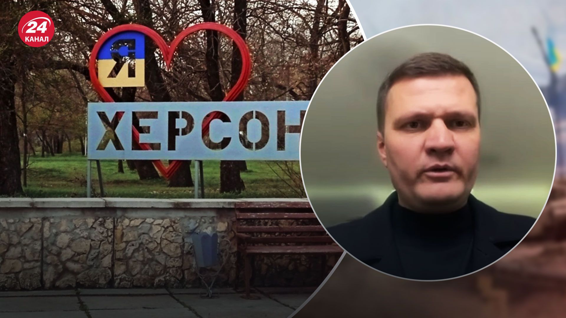 Контрнаступ на Херсон – чи готують росіяни пастку для ЗСУ Контрнаступ на Херсон – чи готують росіяни пастку для ЗСУ