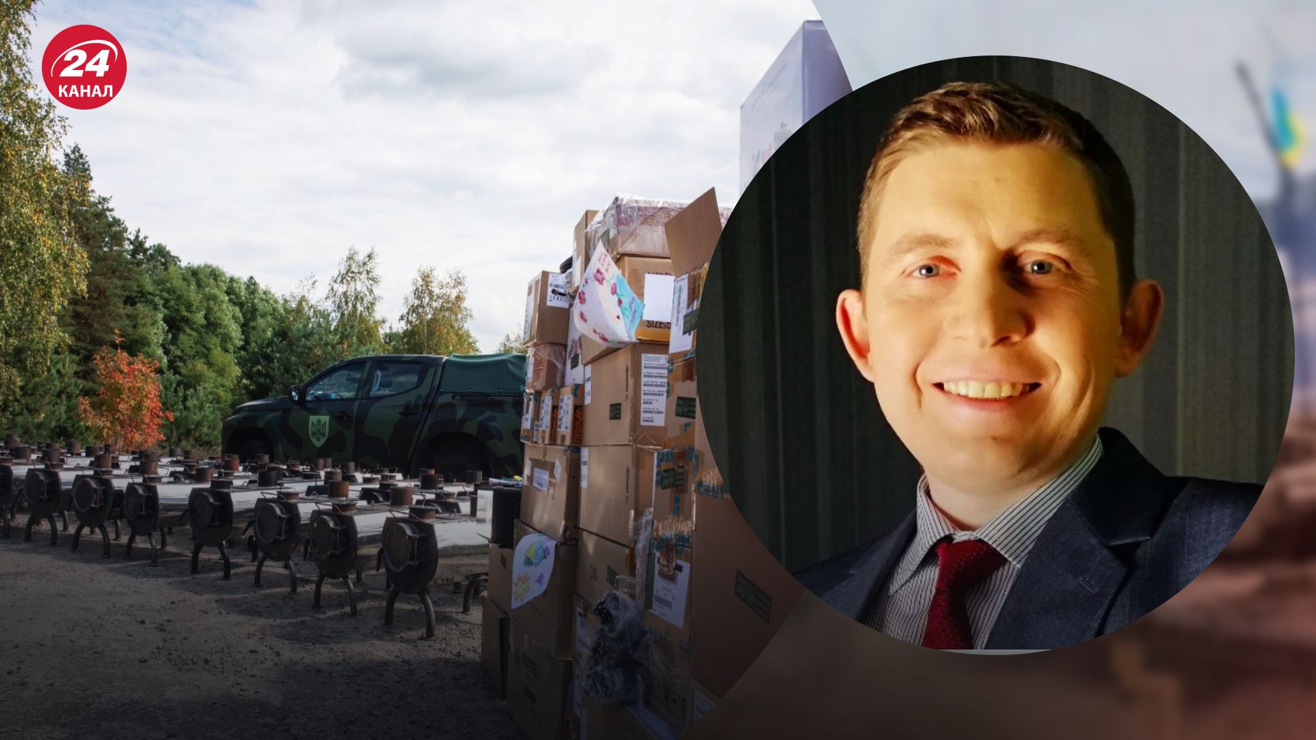 Допомога бізнесу ЗСУ – Ільїн пояснив, як допомагають ЗСУ Ахметов, Жеваго і Новінський - 24 Канал Допомога бізнесу ЗСУ – Ільїн пояснив, як допомагають ЗСУ Ахметов, Жеваго і Новінський - 24 Канал