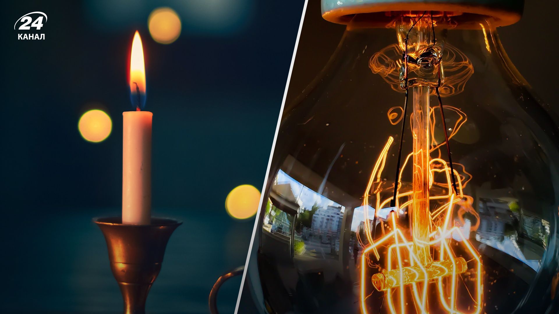 Аварійні відключення світла в Україні 2022 – прогноз Олега Жданова на зиму Аварійні відключення світла в Україні 2022 – прогноз Олега Жданова на зиму