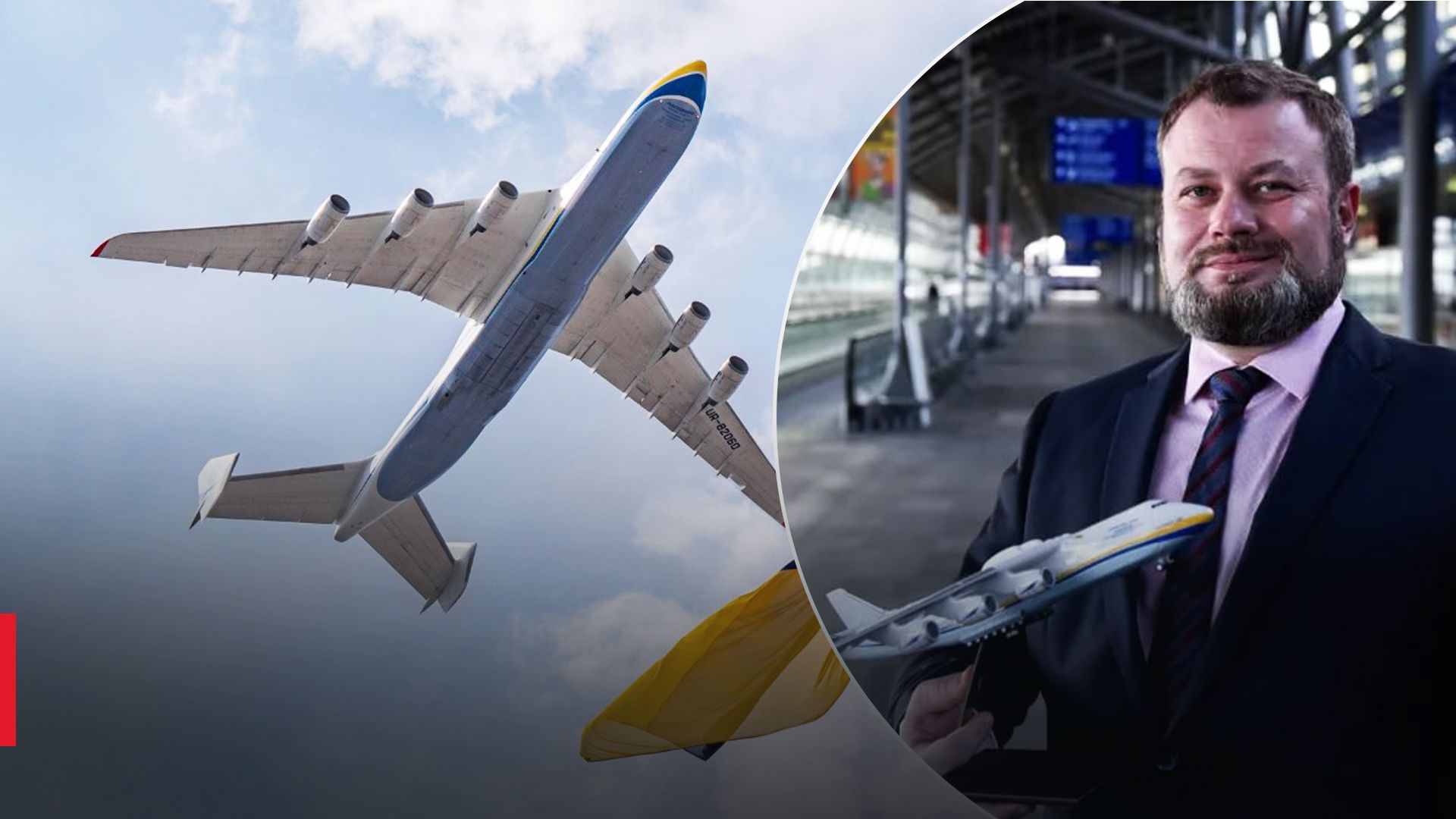 Україна матиме мрію Україна матиме мрію