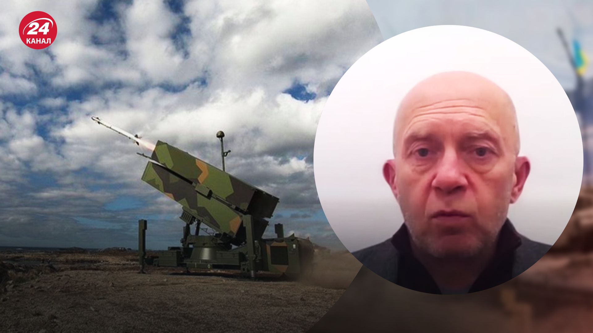 Україна отримала NASAMS – Грабський пояснив, скільки ЗРК треба для захисту Києва – 24 Канал Україна отримала NASAMS – Грабський пояснив, скільки ЗРК треба для захисту Києва – 24 Канал