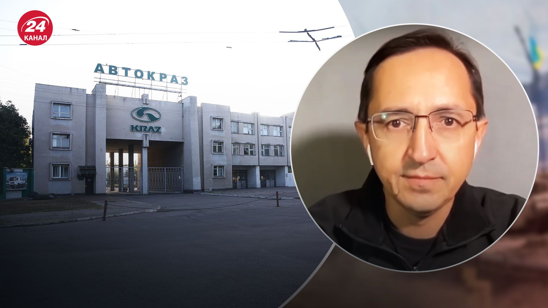 Держава націоналізувала 5 підприємств – експерт оцінив наслідки – новини України - 24 Канал Держава націоналізувала 5 підприємств – експерт оцінив наслідки – новини України - 24 Канал