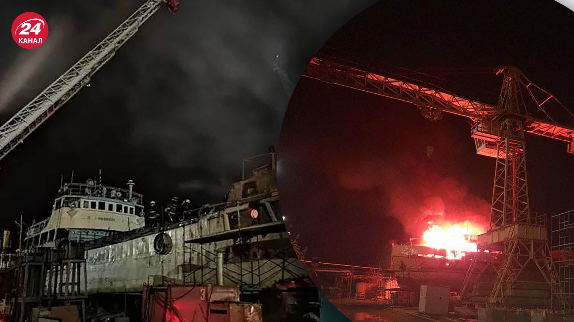 В Астрахані загорівся корабель – фото з місця подій