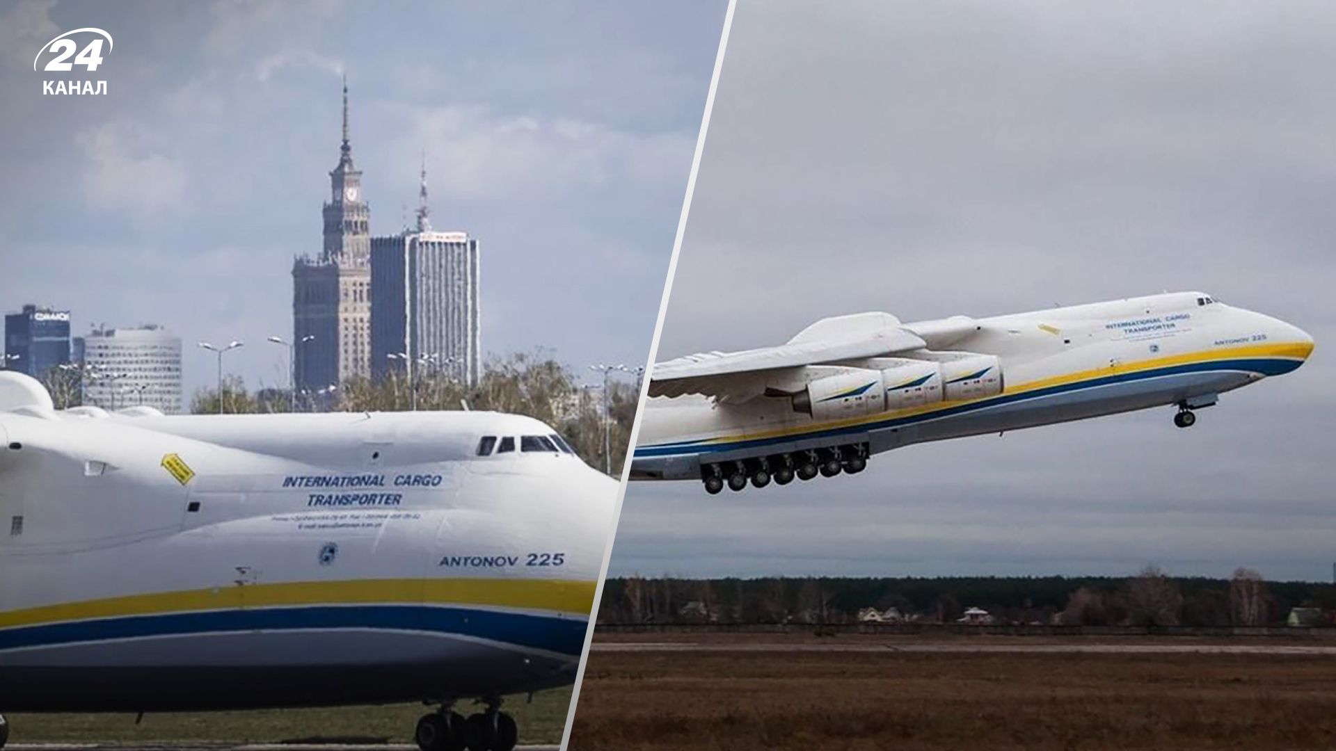 Будівництво нової Мрії - у компанії Антонов заявили про неточність в інтерв'ю Гаврилова Будівництво нової Мрії - у компанії Антонов заявили про неточність в інтерв'ю Гаврилова