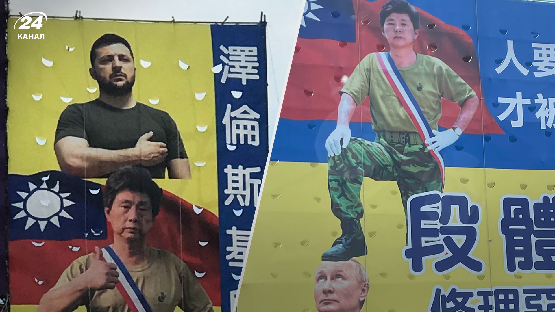 Биллборды с Владимиром Зеленским появились в Тайване – все детали
