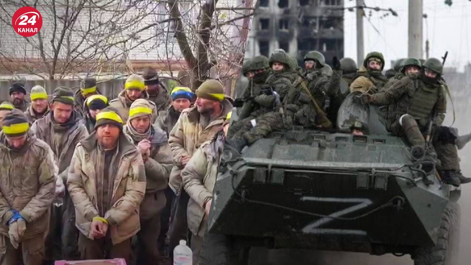 Мобілізація в Росії -  понад 20 російських військових на Луганщині здалися в полон ЗСУ - 24 Канал