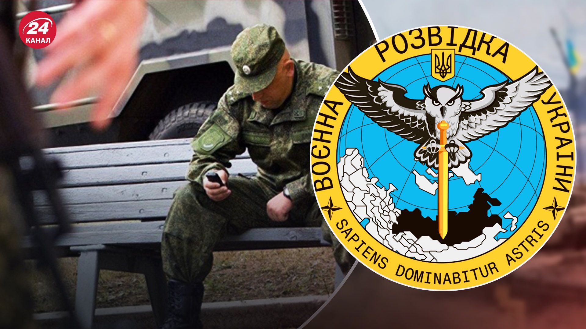 "Героизм" даже не пахнет: оккупант разбивает все мифы российской пропаганды - 24 Канал "Героизм" даже не пахнет: оккупант разбивает все мифы российской пропаганды - 24 Канал