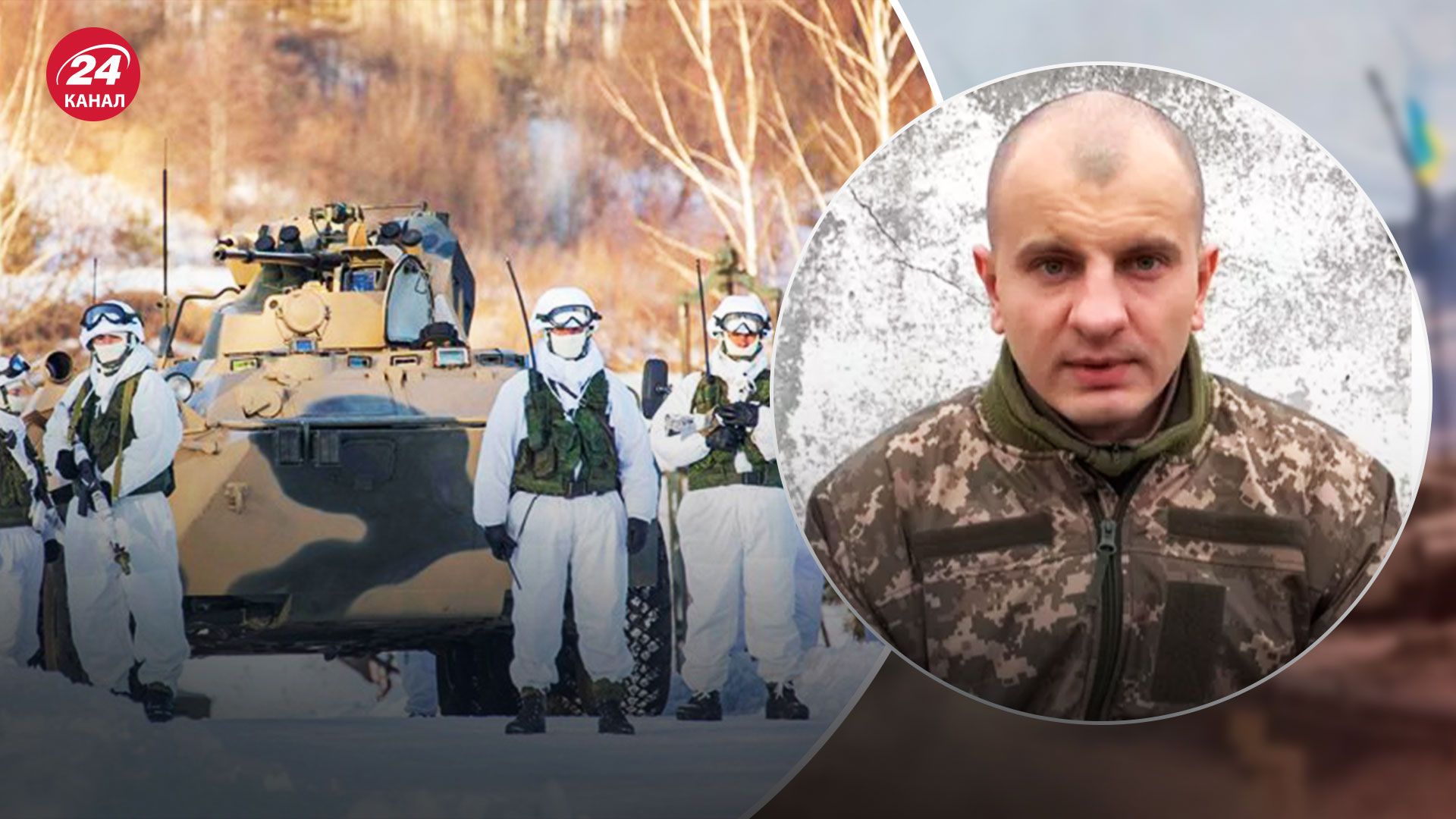 Какой будет зима на фронте - ответ Карася - Новости Украины - 24 Канал