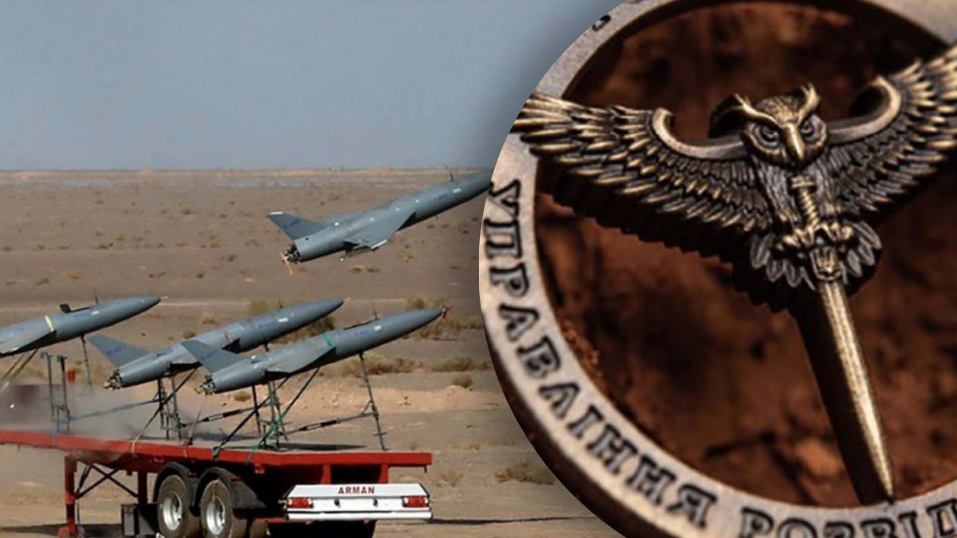 Иранские дроны, сделанные после 24 февраля Иранские дроны, сделанные после 24 февраля