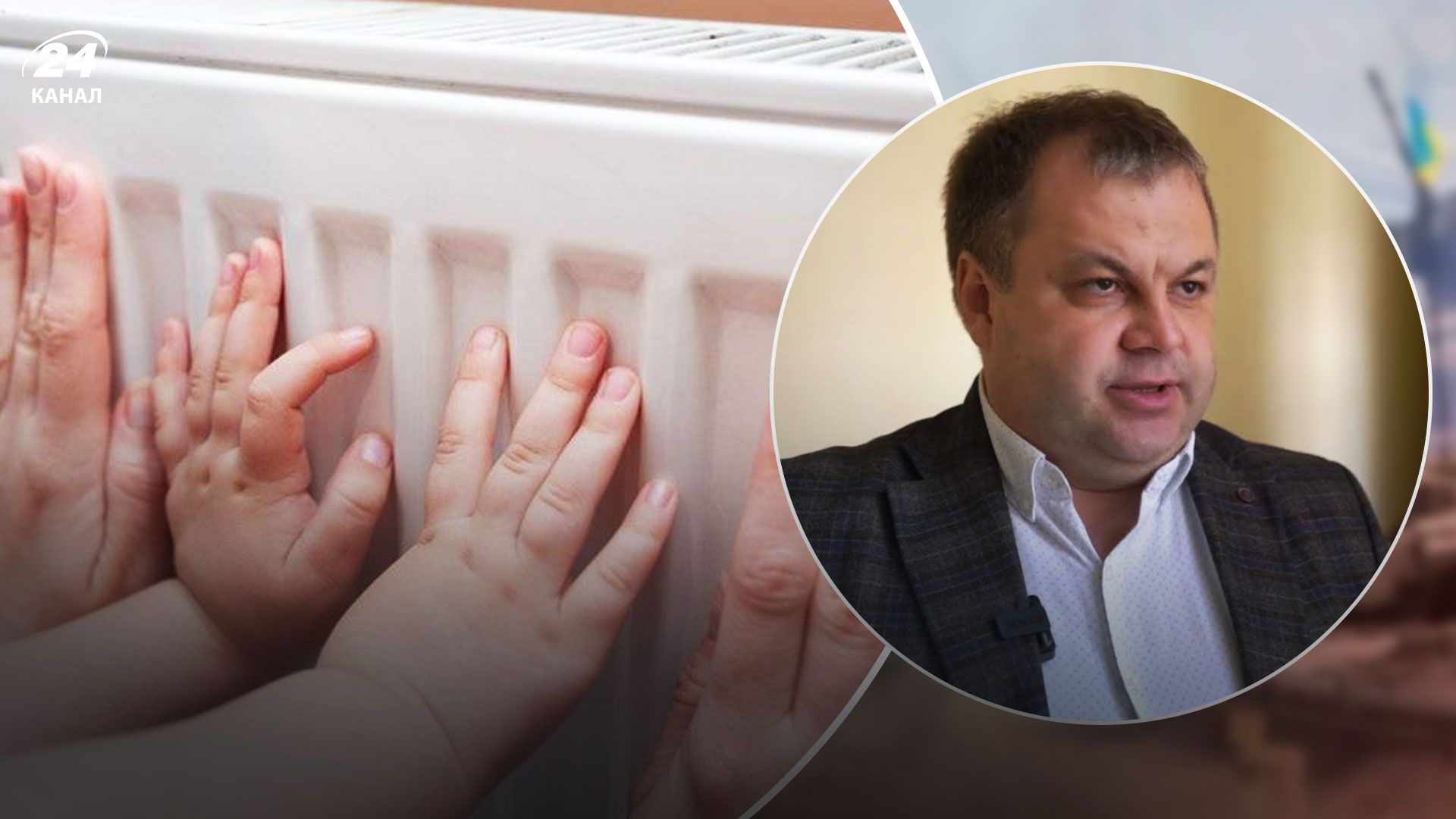 Отопительный сезон во Львове 2022 - когда подадут тепло в дома львовян Отопительный сезон во Львове 2022 - когда подадут тепло в дома львовян