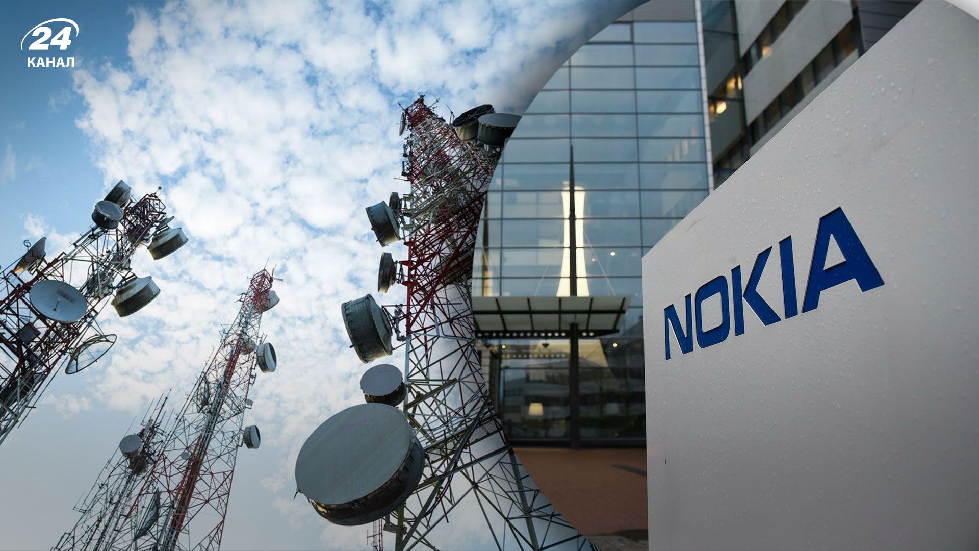 Nokia просить дозволу на ввезення телекомунікаційного обладнання у Росію