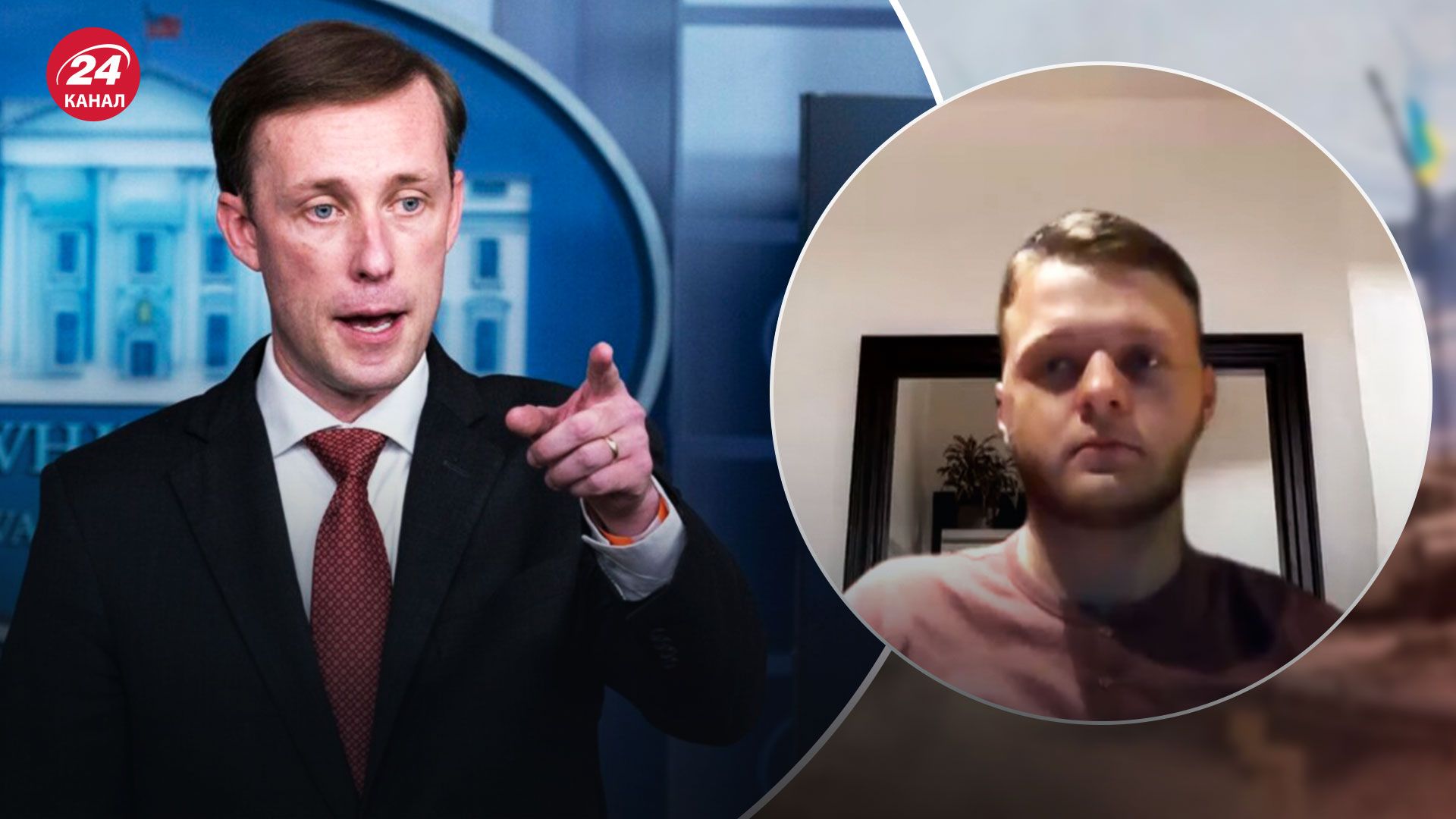 Контакт США та Росії - чи є в цьому зрада України - 24 Канал Контакт США та Росії - чи є в цьому зрада України - 24 Канал