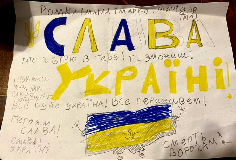 Тарас Тополя діти Тарас Тополя діти