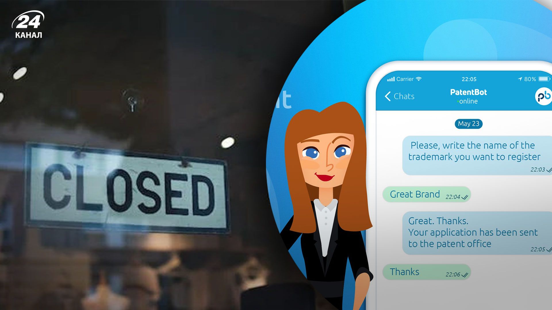 Український проєкт PatentBot закрився Український проєкт PatentBot закрився