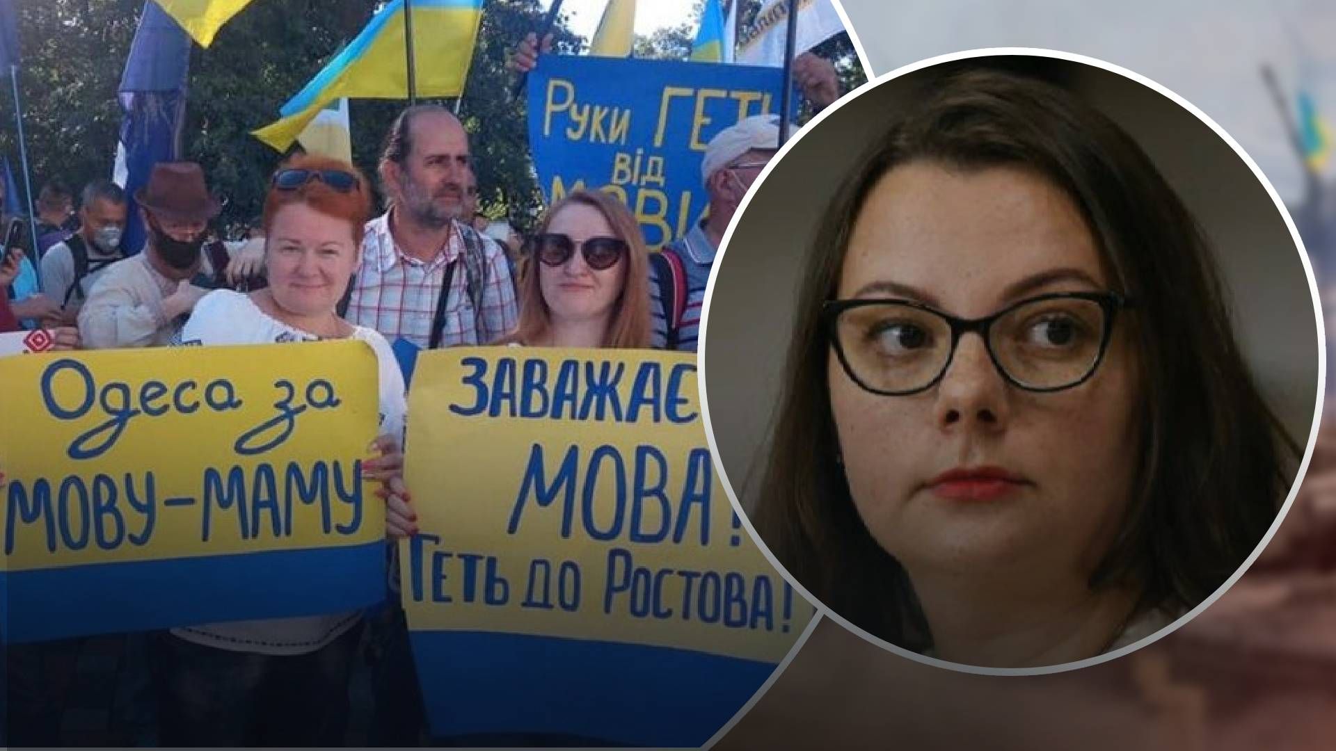 Одесситы не хотят ассоциироваться ни с чем российским Одесситы не хотят ассоциироваться ни с чем российским