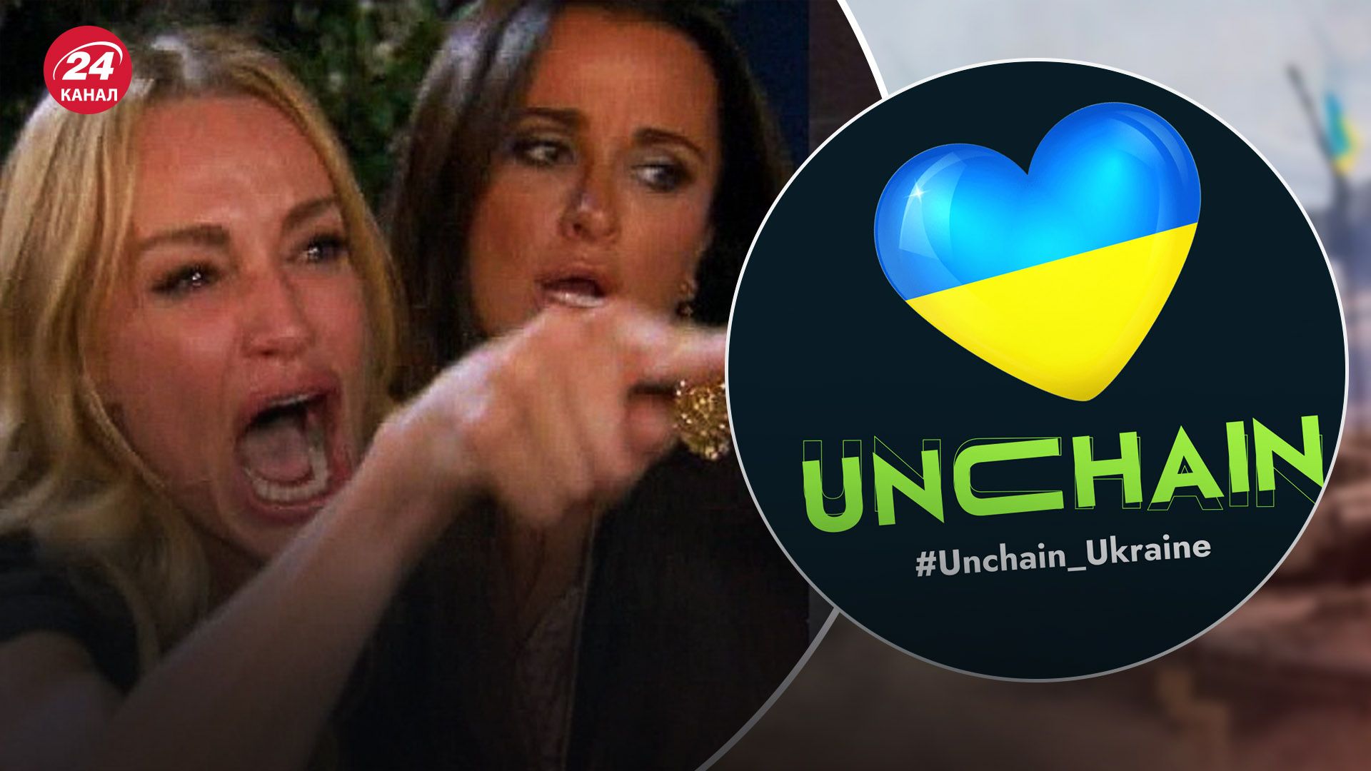 Украинский благотворительный фонд продаст мем на NFT-аукционе: куда пойдут деньги - 24 Канал Украинский благотворительный фонд продаст мем на NFT-аукционе: куда пойдут деньги - 24 Канал