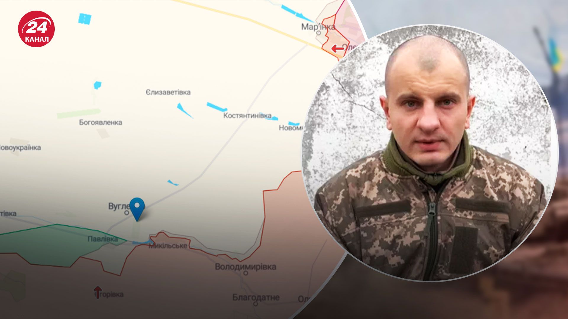 Какое значение имеет Угледар - объяснение Карася - 24 Канал Какое значение имеет Угледар - объяснение Карася - 24 Канал