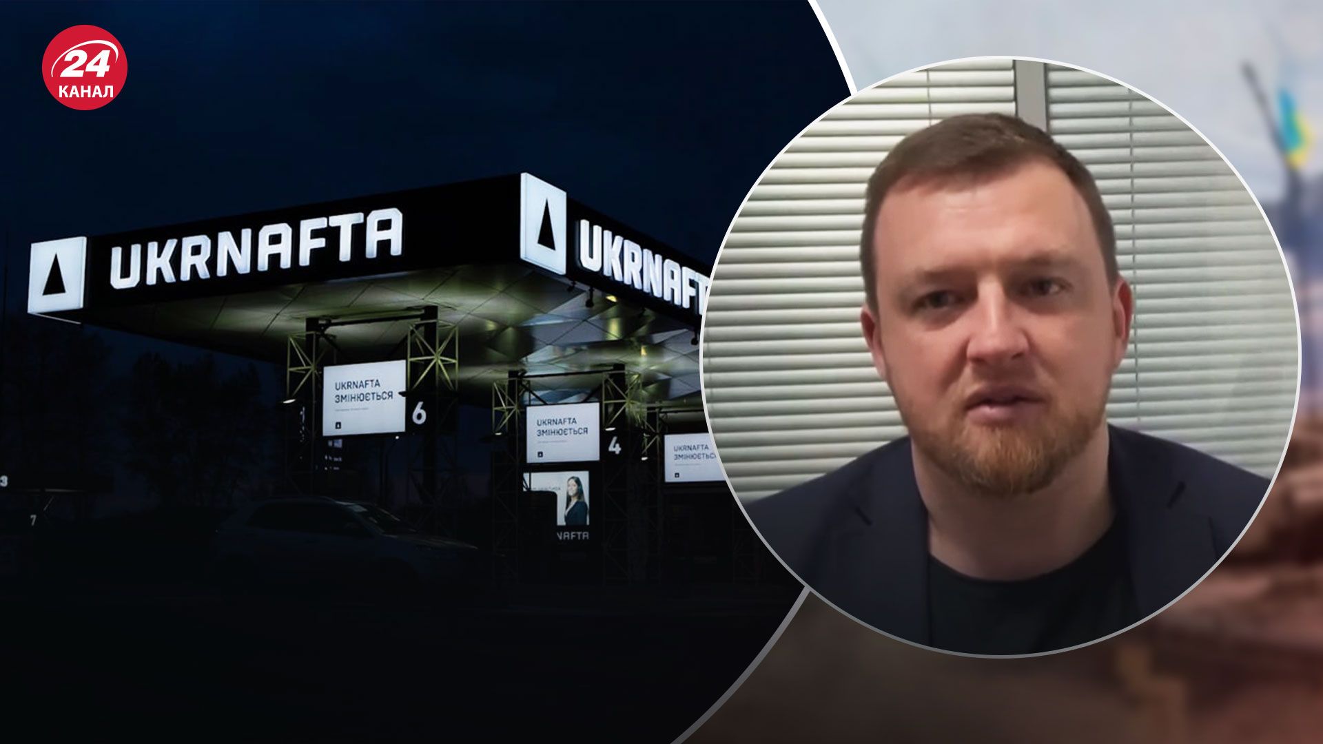 Укрнафта та Мотор Січ – у чому негативний момент націоналізації цих підприємств Укрнафта та Мотор Січ – у чому негативний момент націоналізації цих підприємств